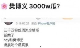 娱乐圈爆料比较准的软件,揭秘明星幕后真相！