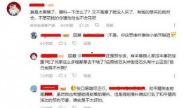 以前高招s爆料视频,独家内幕大公开